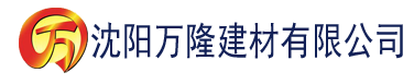 沈阳mobilejapanese中国建材有限公司_沈阳轻质石膏厂家抹灰_沈阳石膏自流平生产厂家_沈阳砌筑砂浆厂家